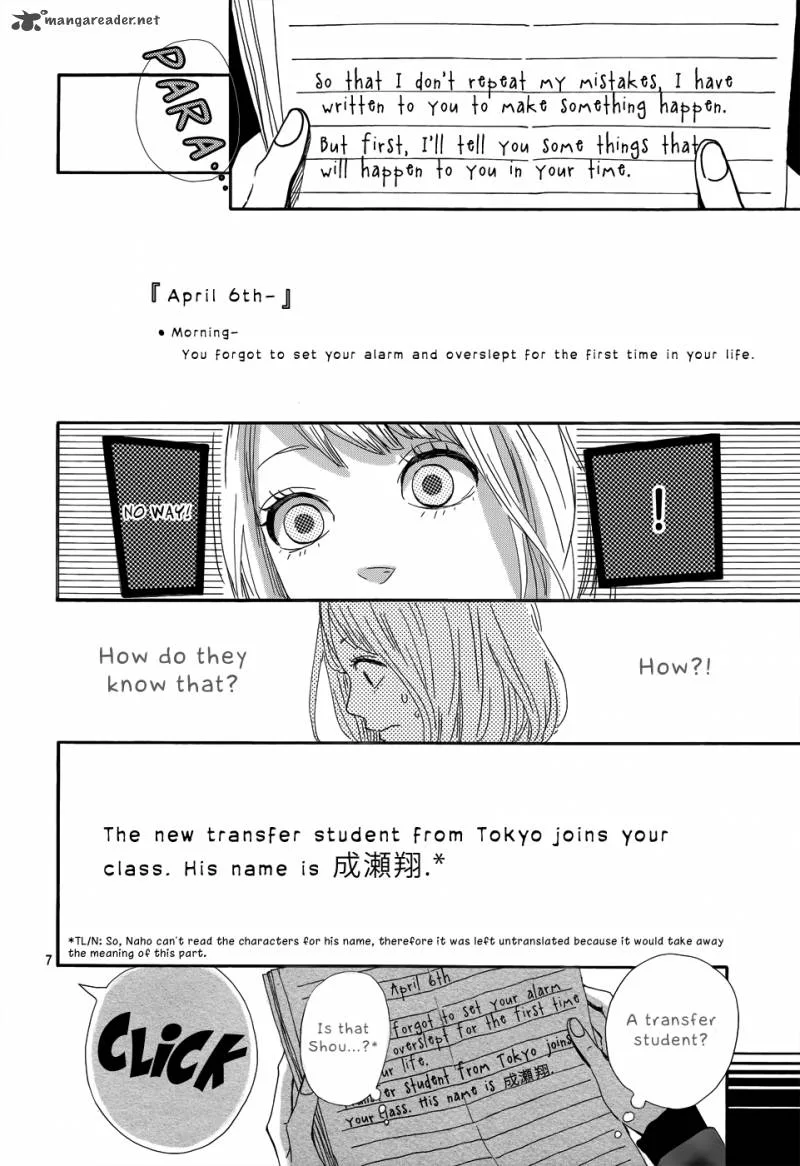 Orange (TAKANO Ichigo) Chapter 1 page 7