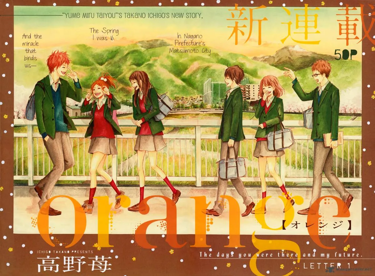 Orange (TAKANO Ichigo) Chapter 1 page 3