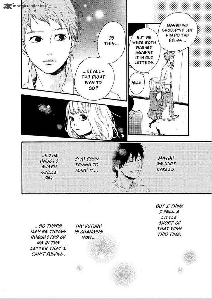 Orange (TAKANO Ichigo) Chapter 11 page 27