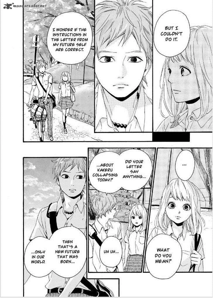 Orange (TAKANO Ichigo) Chapter 11 page 17
