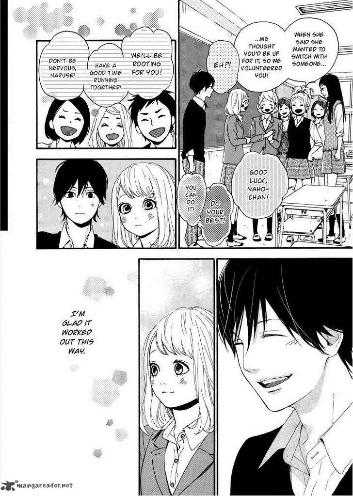 Orange (TAKANO Ichigo) Chapter 12 page 5