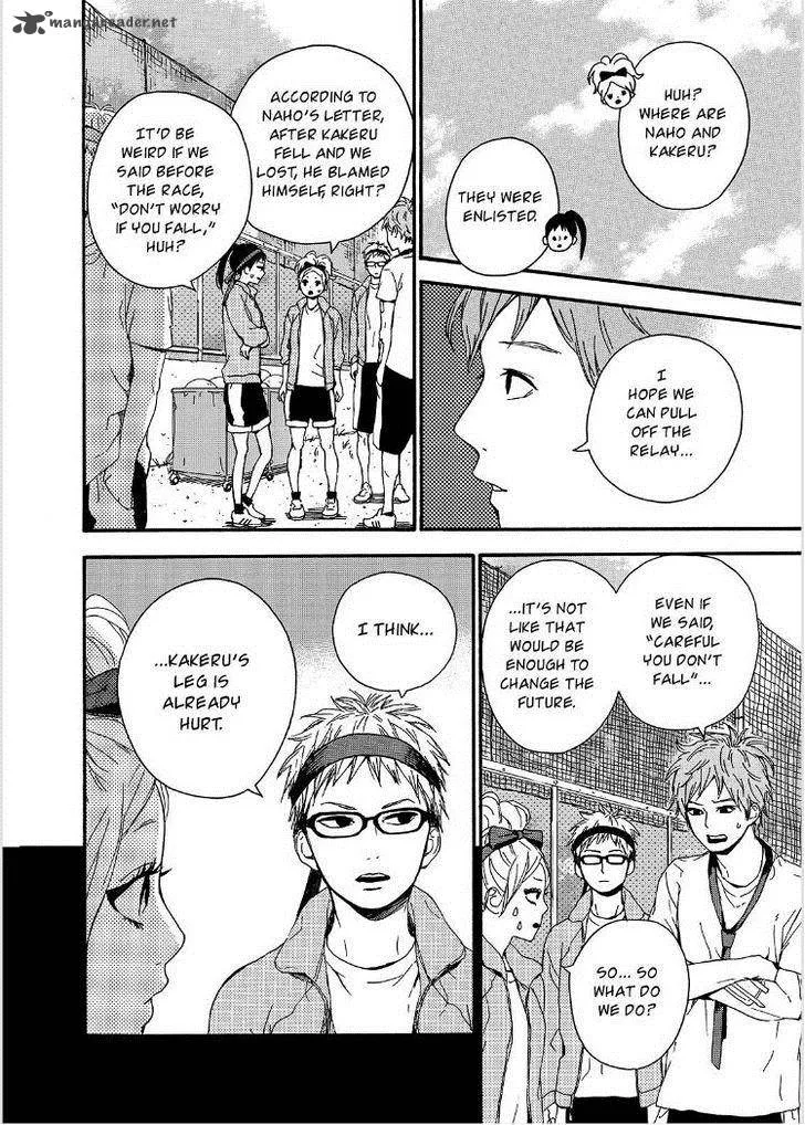 Orange (TAKANO Ichigo) Chapter 15 page 7