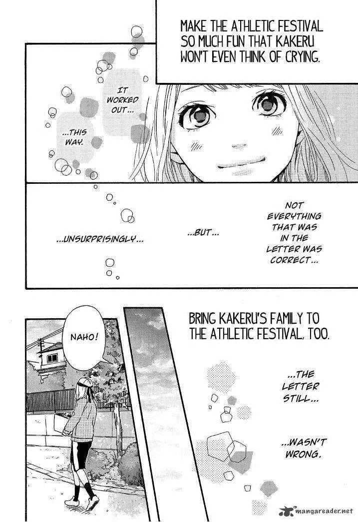 Orange (TAKANO Ichigo) Chapter 16 page 27
