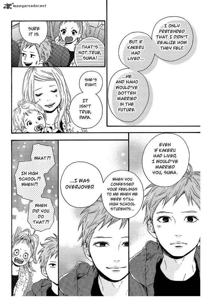 Orange (TAKANO Ichigo) Chapter 17 page 13