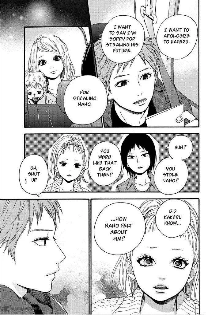 Orange (TAKANO Ichigo) Chapter 17 page 10