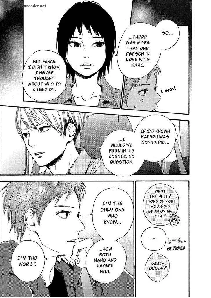 Orange (TAKANO Ichigo) Chapter 17 page 12
