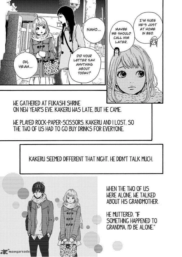 Orange (TAKANO Ichigo) Chapter 18 page 5