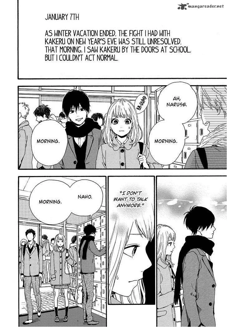 Orange (TAKANO Ichigo) Chapter 20 page 4