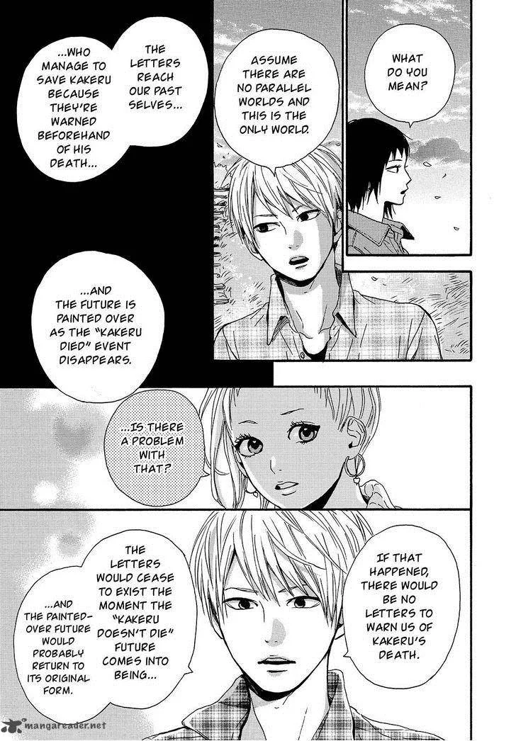 Orange (TAKANO Ichigo) Chapter 22 page 17