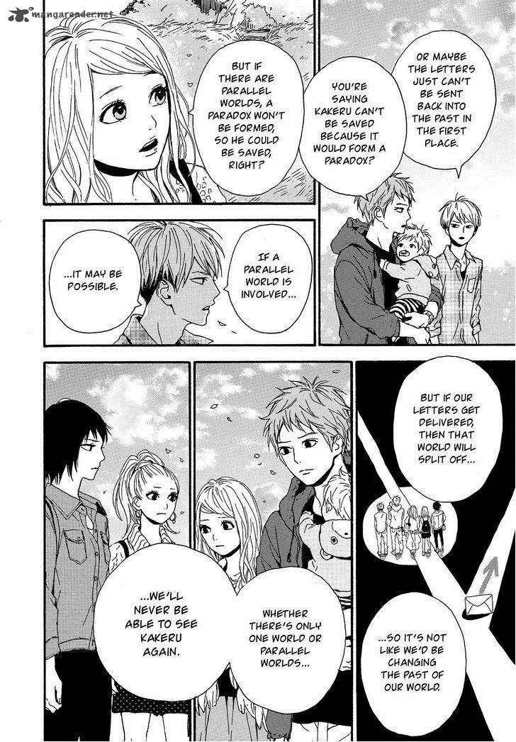 Orange (TAKANO Ichigo) Chapter 22 page 18