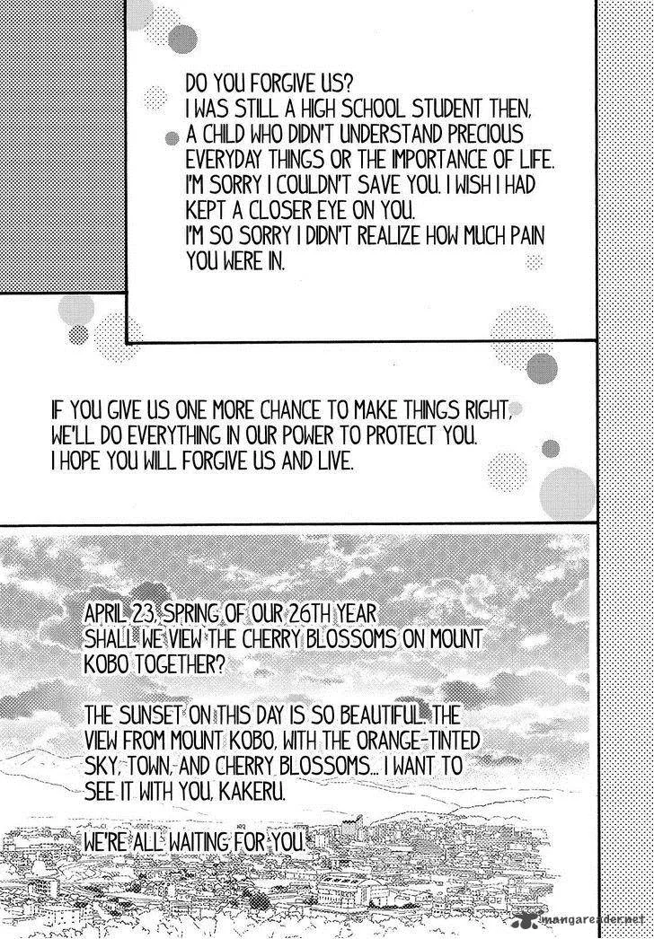 Orange (TAKANO Ichigo) Chapter 22 page 45