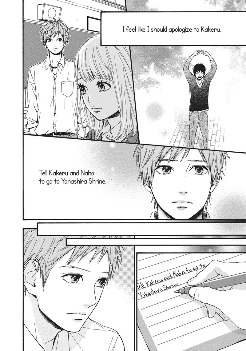 Orange (TAKANO Ichigo) Chapter 23 page 12