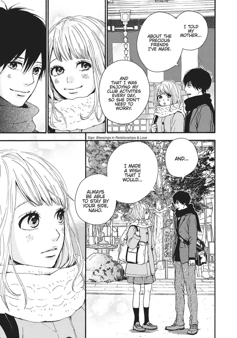 Orange (TAKANO Ichigo) Chapter 23 page 33