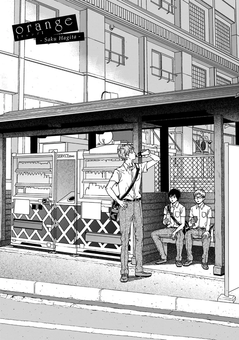 Orange (TAKANO Ichigo) Chapter 27 page 4