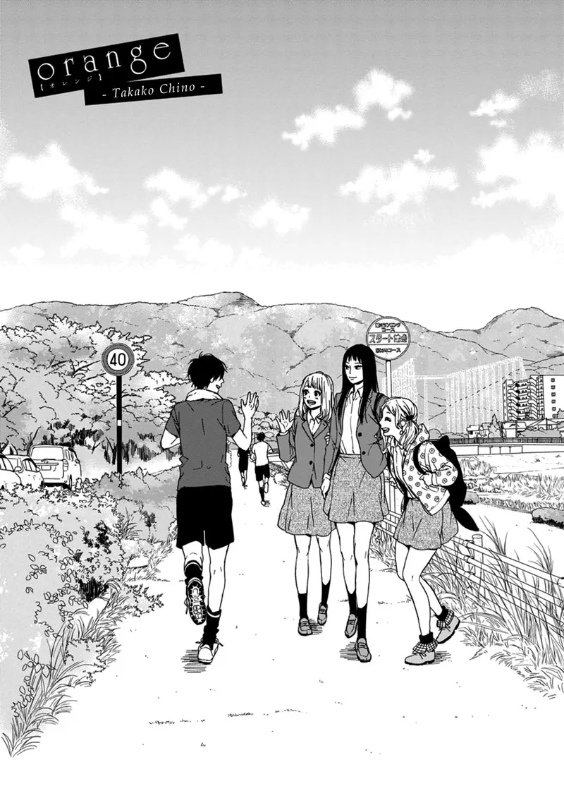 Orange (TAKANO Ichigo) Chapter 28 page 1