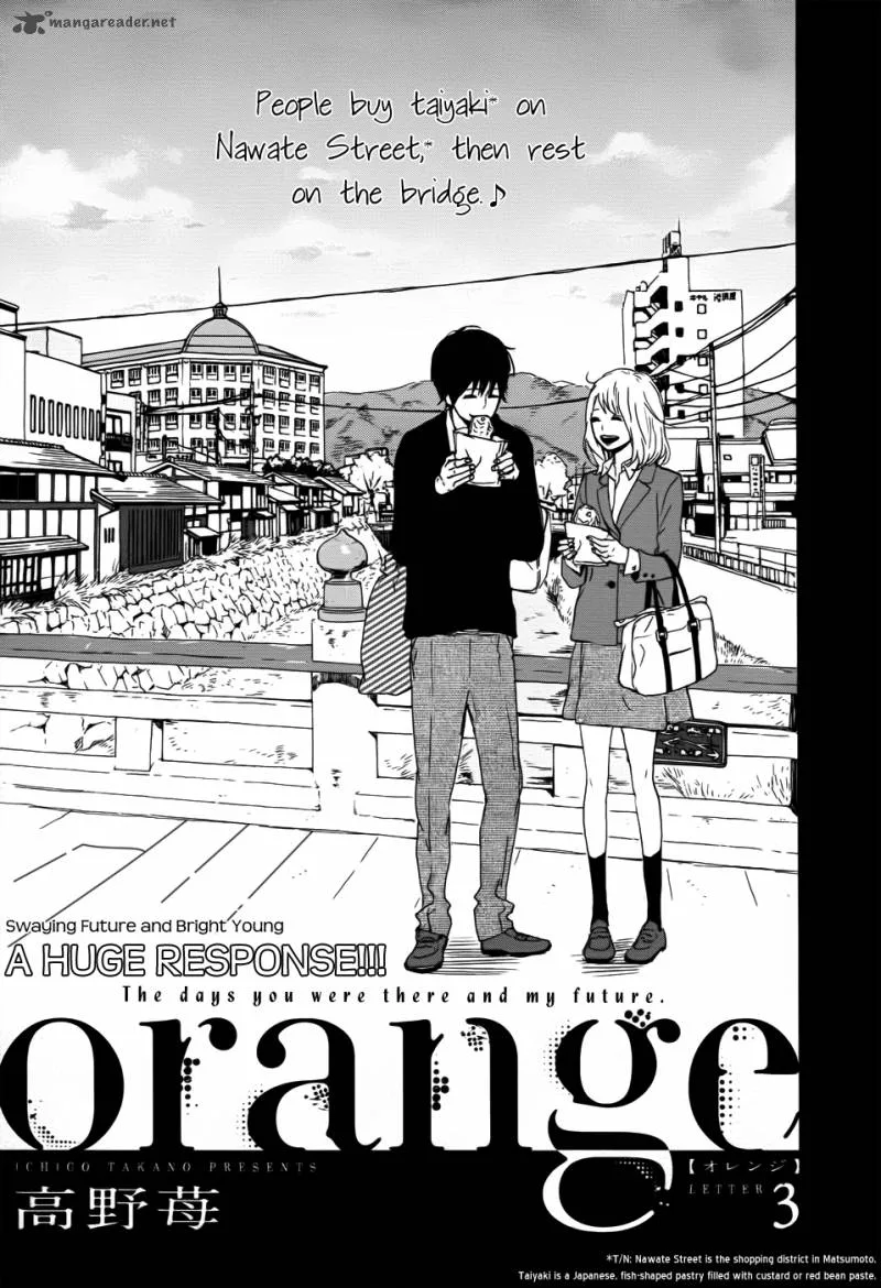 Orange (TAKANO Ichigo) Chapter 3 page 1