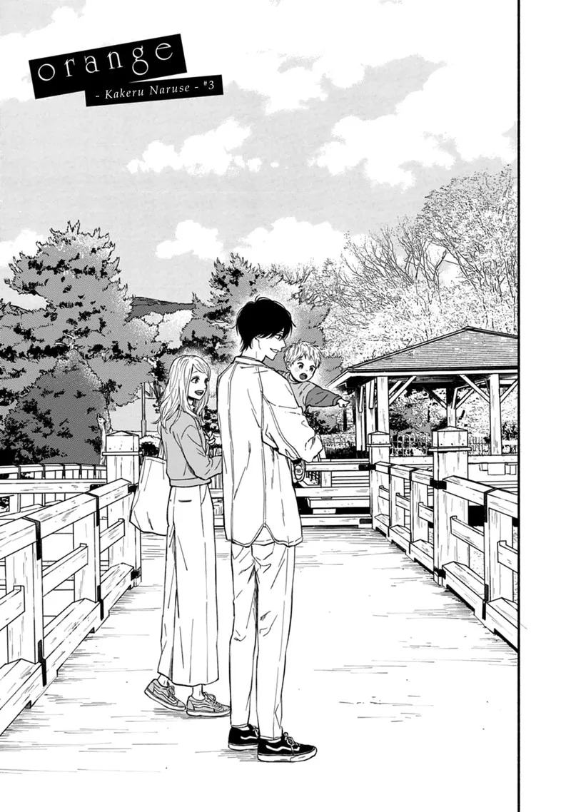 Orange (TAKANO Ichigo) Chapter 33 page 1