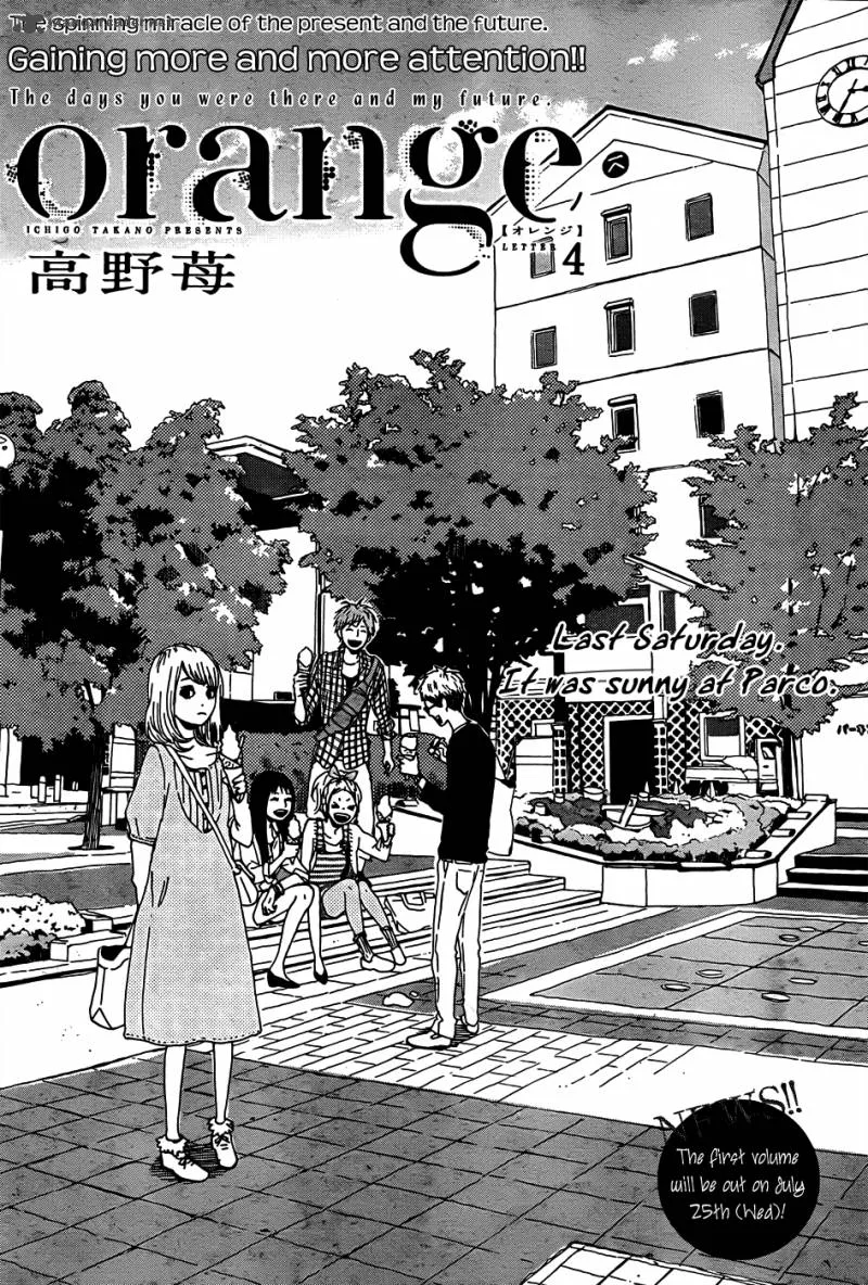 Orange (TAKANO Ichigo) Chapter 4 page 2