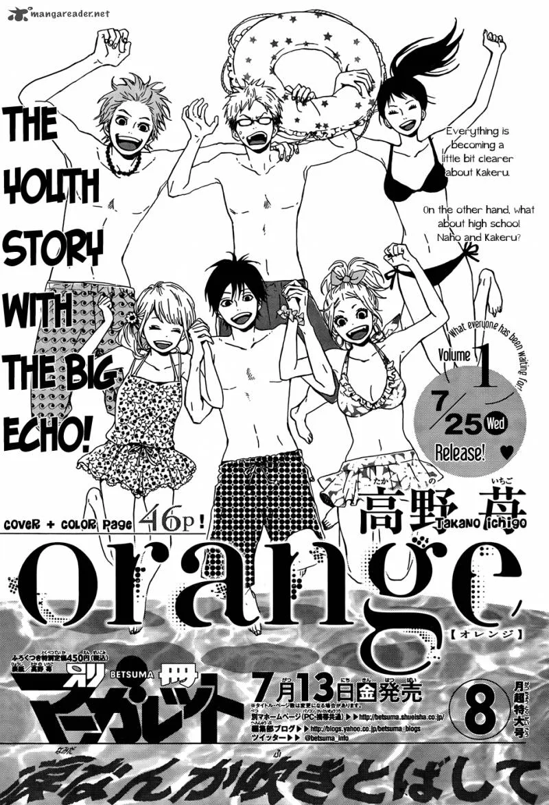 Orange (TAKANO Ichigo) Chapter 4 page 44