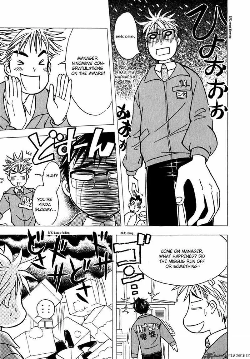 Orange Yane no Chiisana Ie Chapter 1 page 10