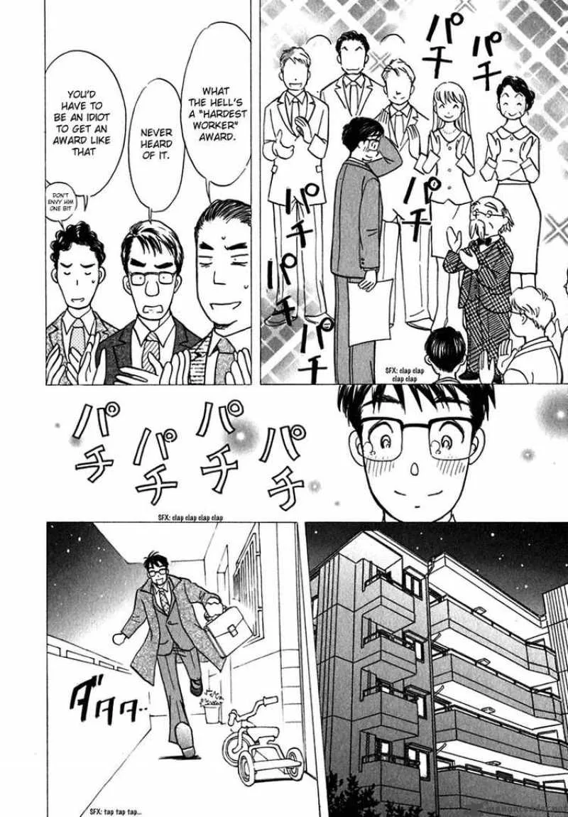 Orange Yane no Chiisana Ie Chapter 1 page 7