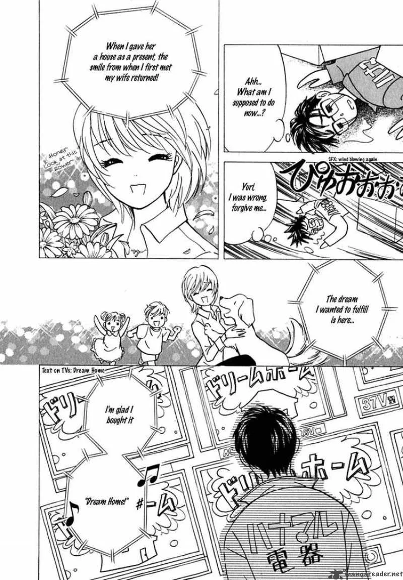 Orange Yane no Chiisana Ie Chapter 1 page 11
