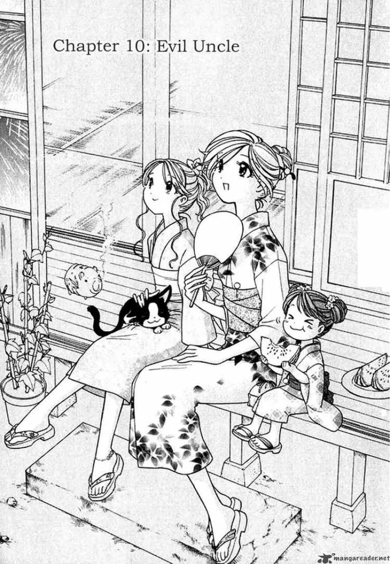 Orange Yane no Chiisana Ie Chapter 10 page 1