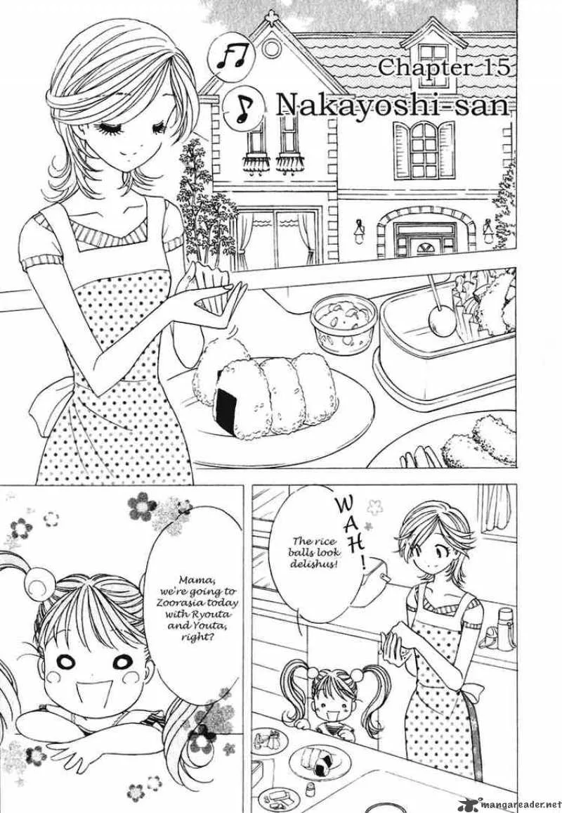 Orange Yane no Chiisana Ie Chapter 15 page 1