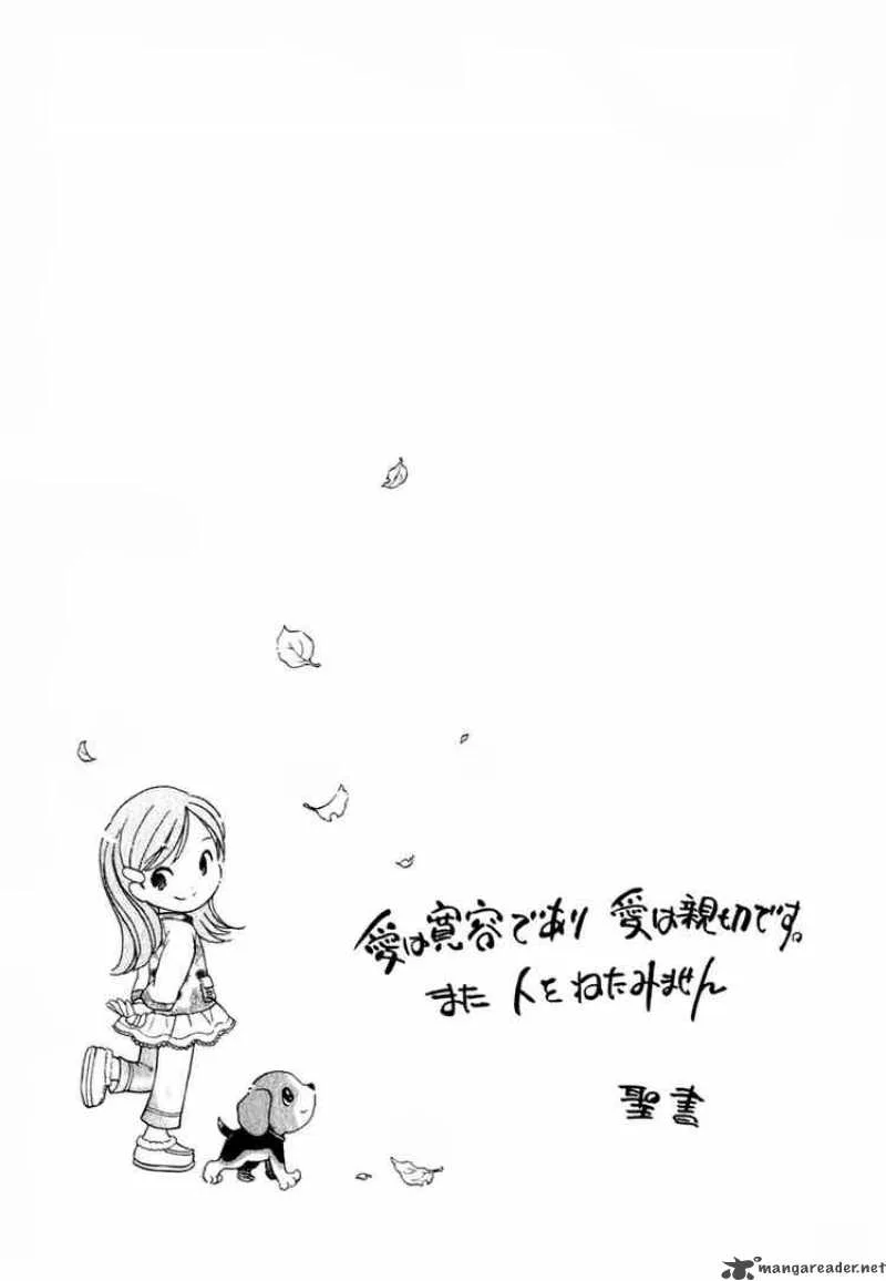 Orange Yane no Chiisana Ie Chapter 16 page 24