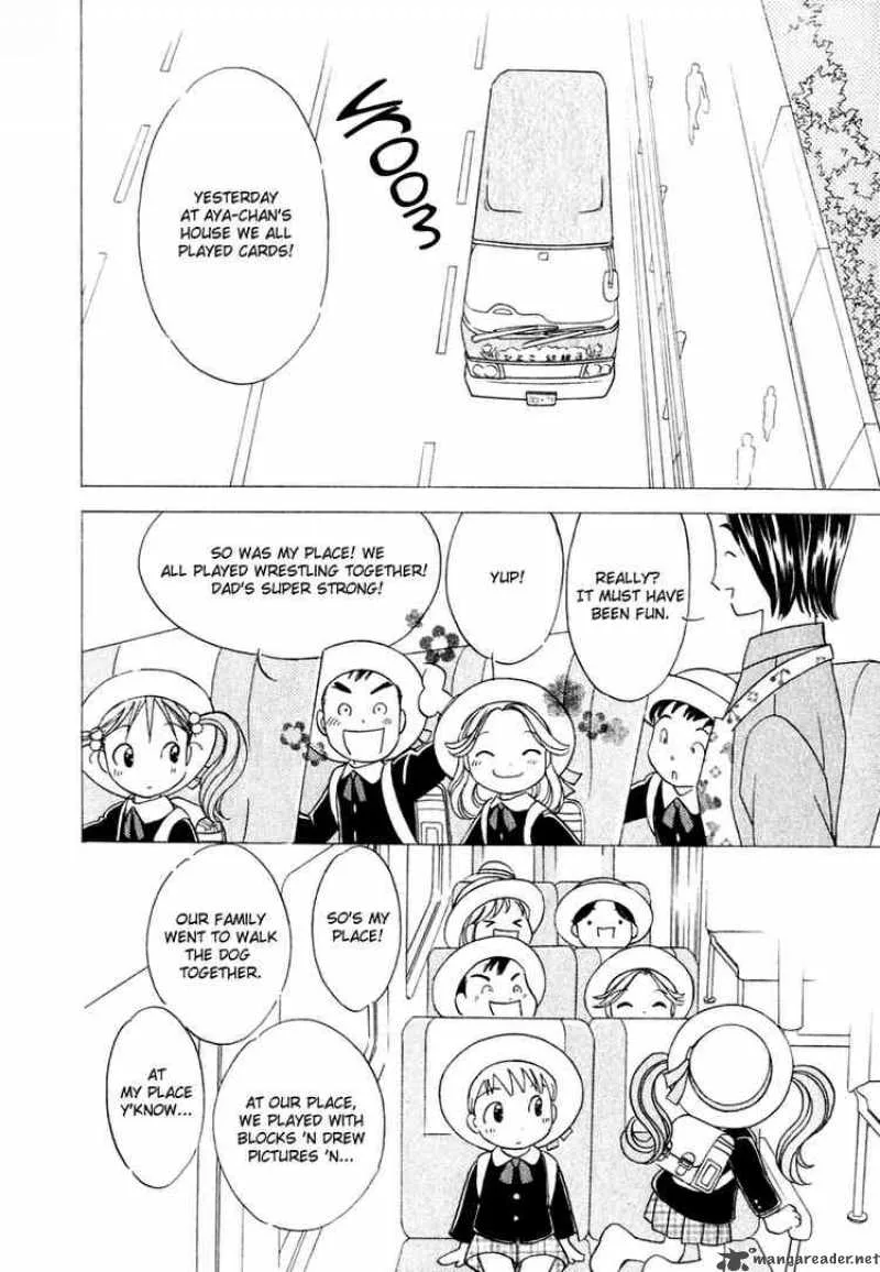 Orange Yane no Chiisana Ie Chapter 16 page 2