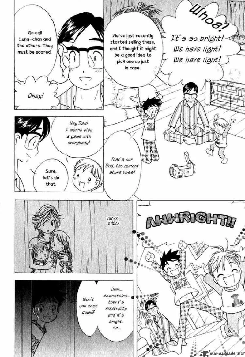 Orange Yane no Chiisana Ie Chapter 16 page 12