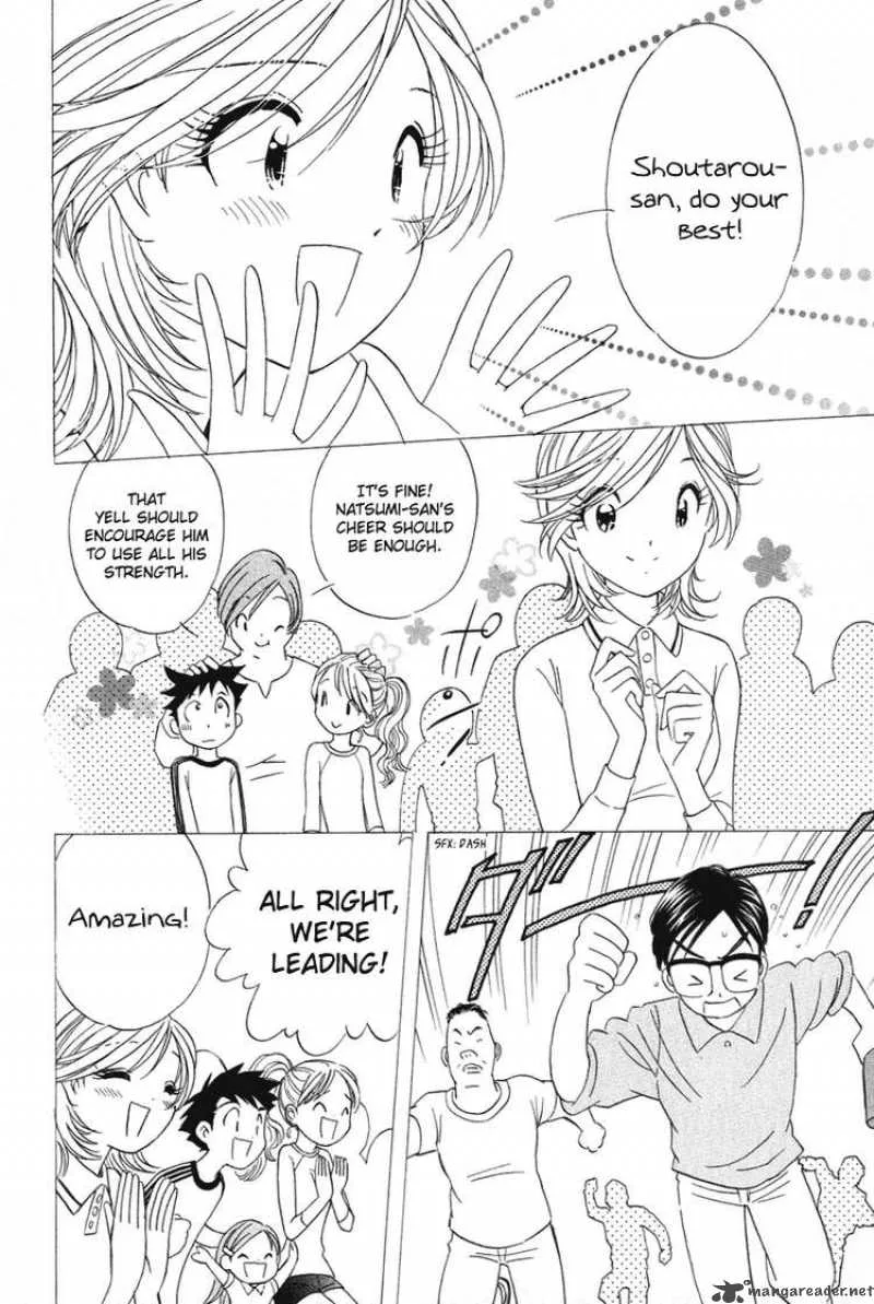 Orange Yane no Chiisana Ie Chapter 17 page 23