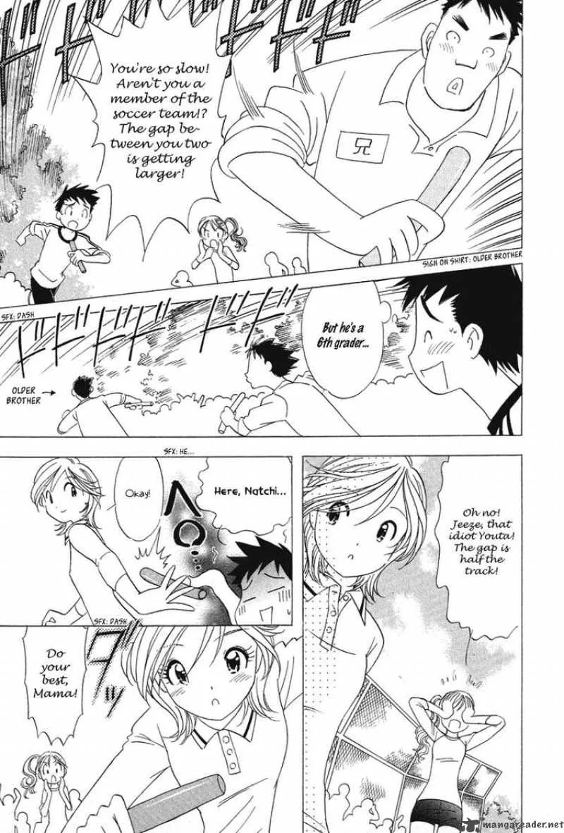 Orange Yane no Chiisana Ie Chapter 17 page 20