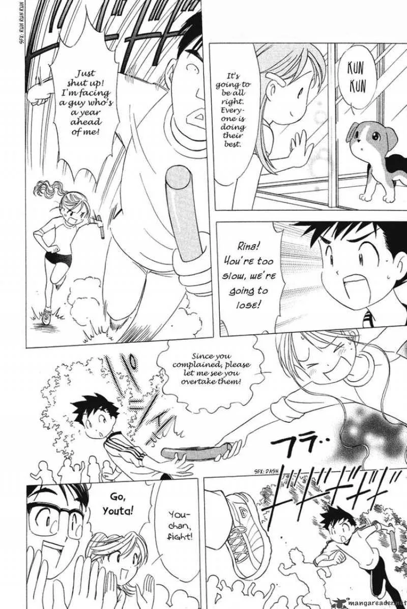 Orange Yane no Chiisana Ie Chapter 17 page 19