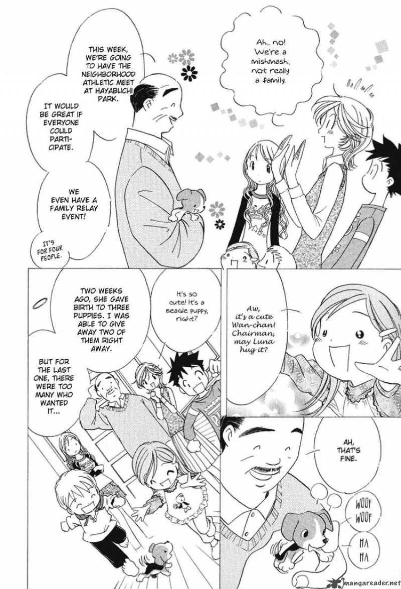 Orange Yane no Chiisana Ie Chapter 17 page 5