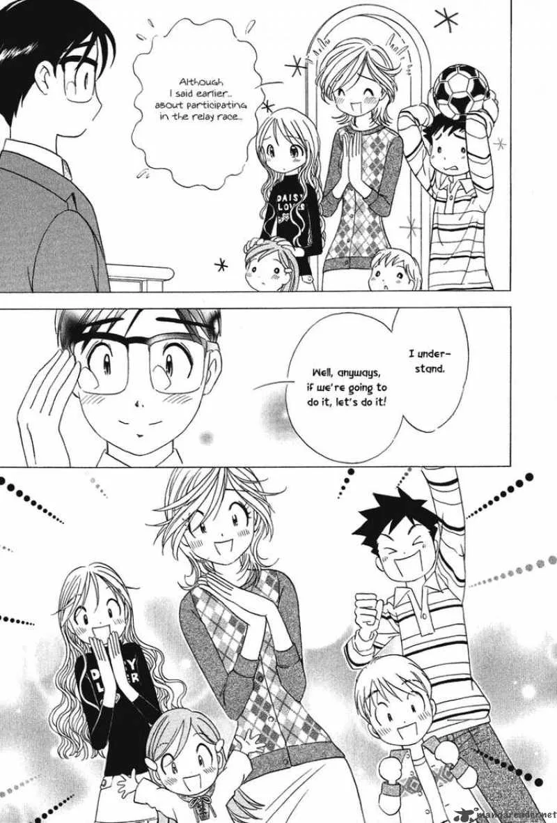Orange Yane no Chiisana Ie Chapter 17 page 16
