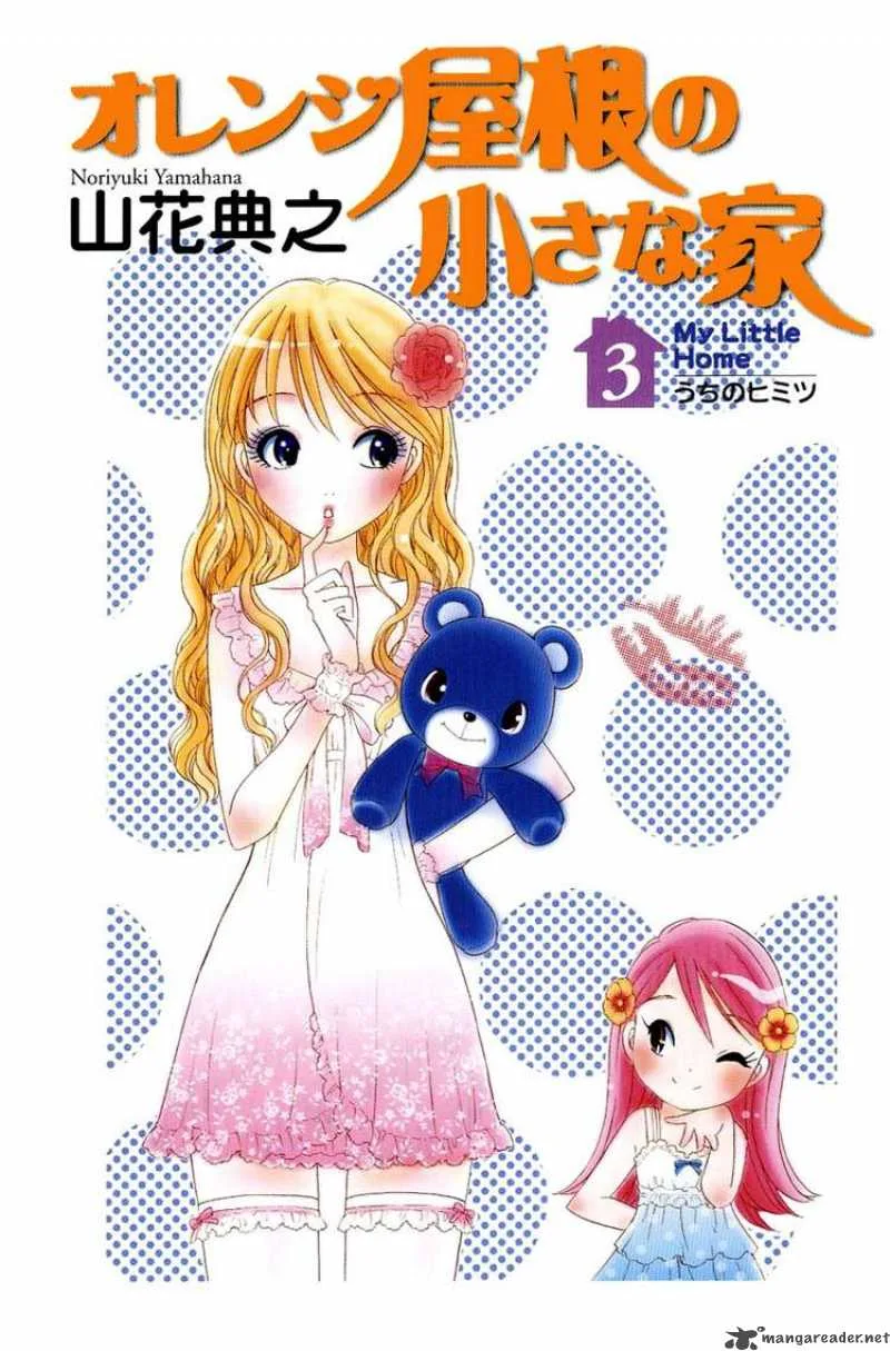 Orange Yane no Chiisana Ie Chapter 17 page 2