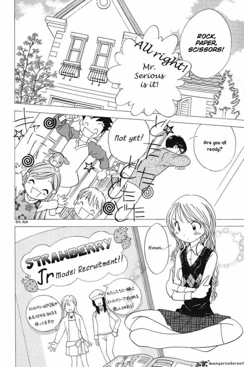 Orange Yane no Chiisana Ie Chapter 18 page 2