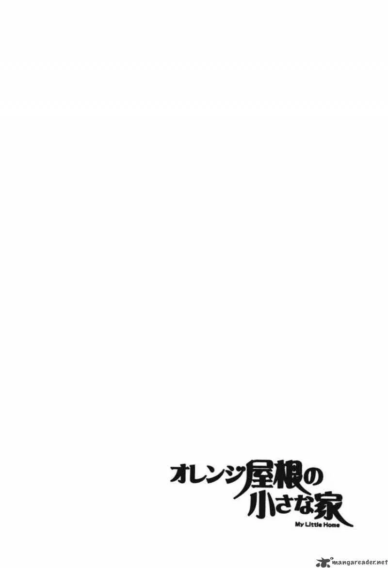 Orange Yane no Chiisana Ie Chapter 21 page 23