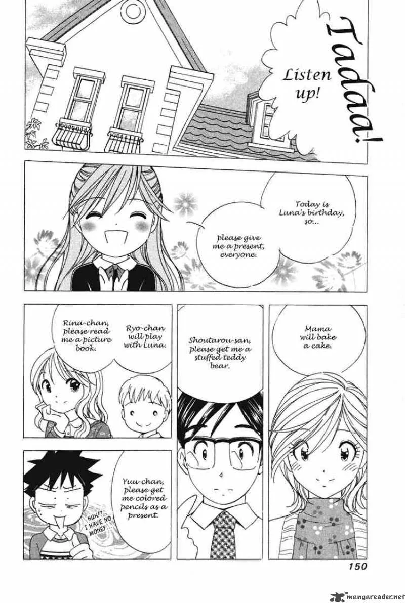 Orange Yane no Chiisana Ie Chapter 23 page 4