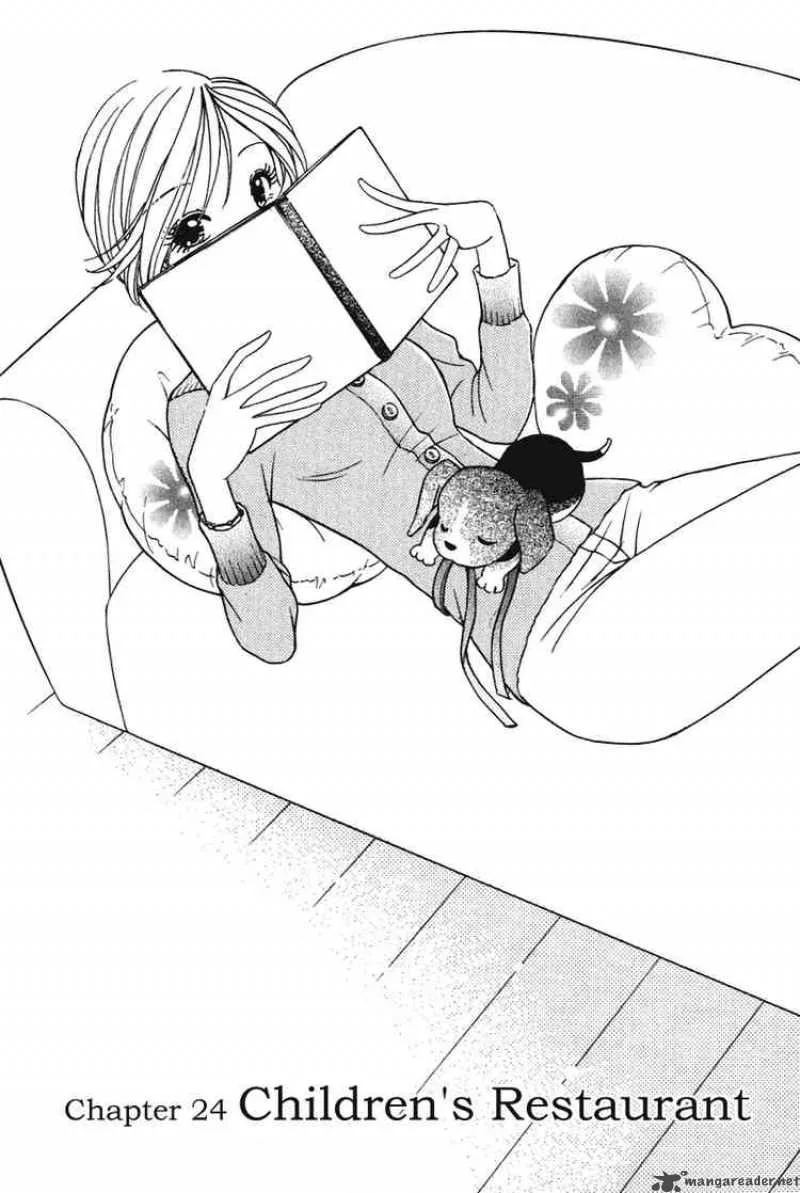Orange Yane no Chiisana Ie Chapter 24 page 1
