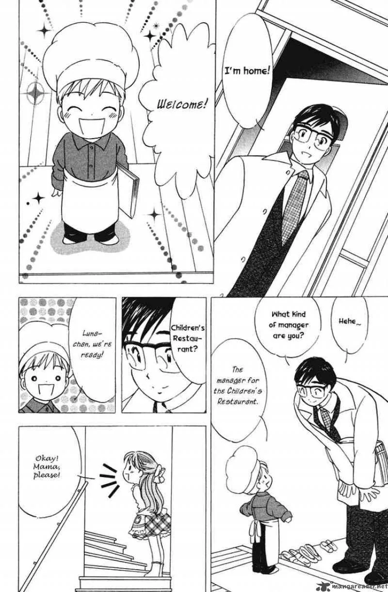 Orange Yane no Chiisana Ie Chapter 24 page 12