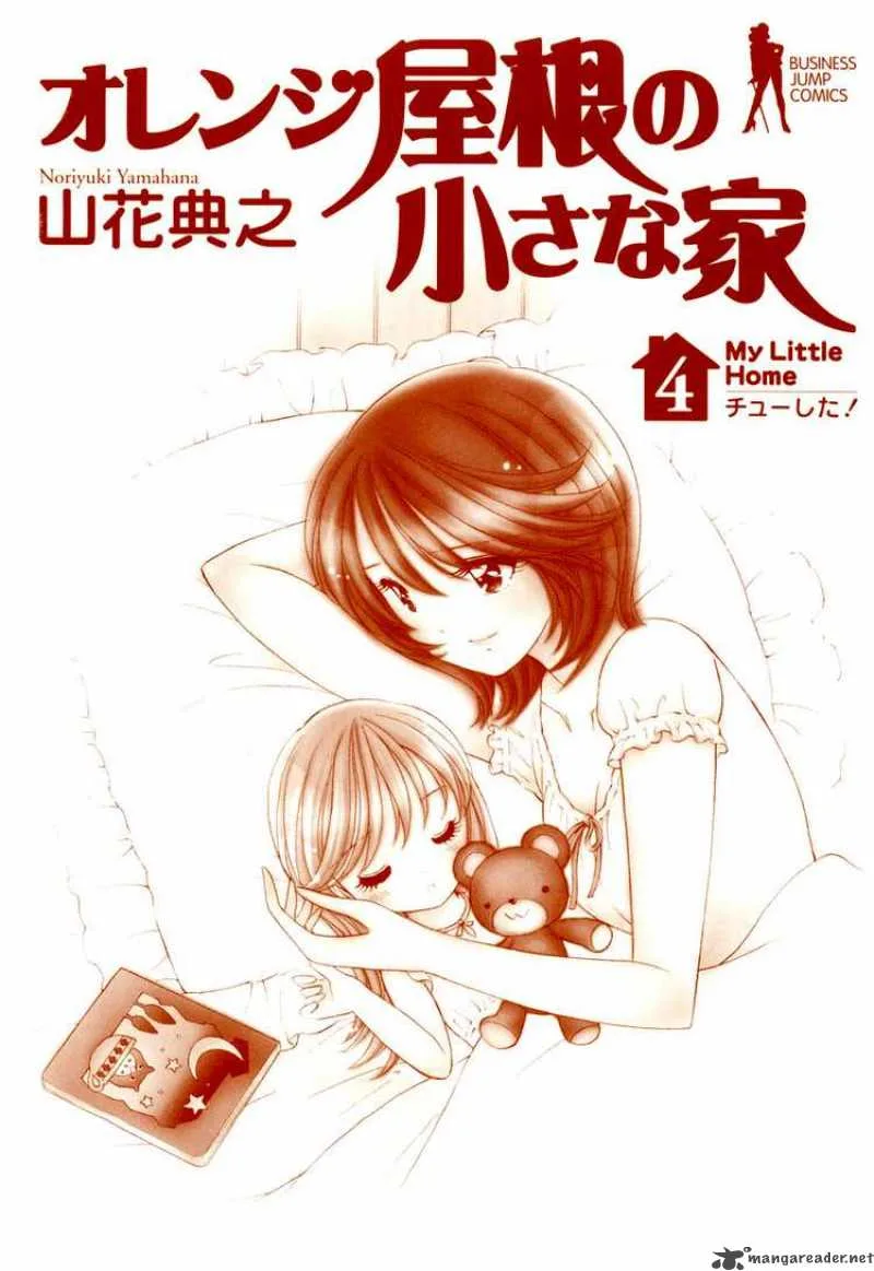 Orange Yane no Chiisana Ie Chapter 25 page 2