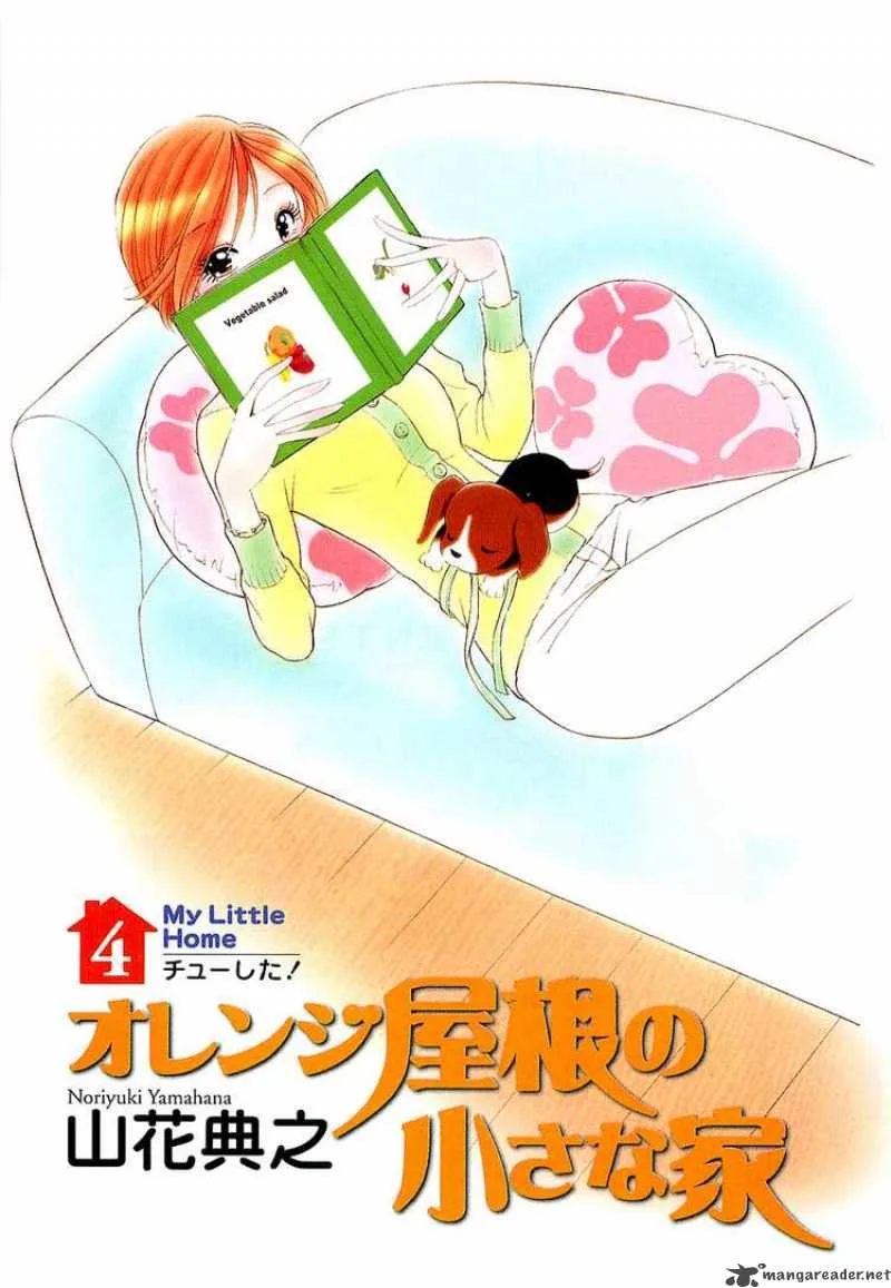 Orange Yane no Chiisana Ie Chapter 25 page 4