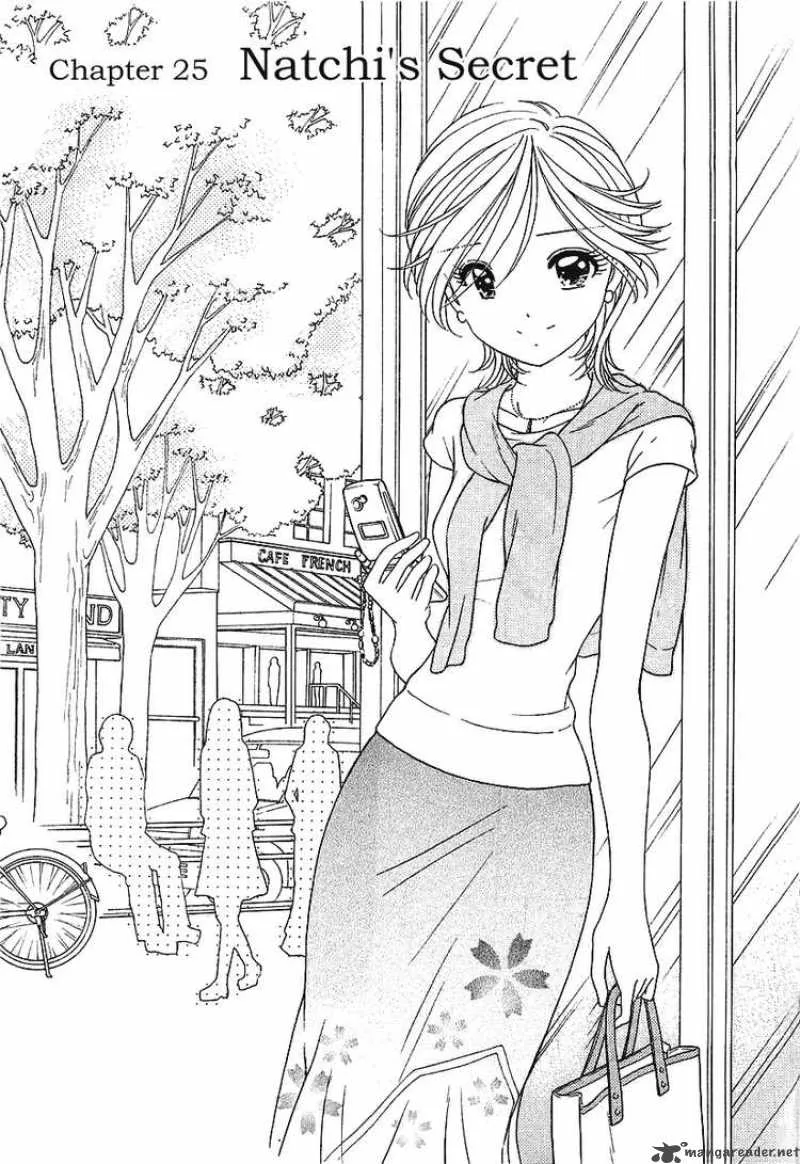 Orange Yane no Chiisana Ie Chapter 25 page 6
