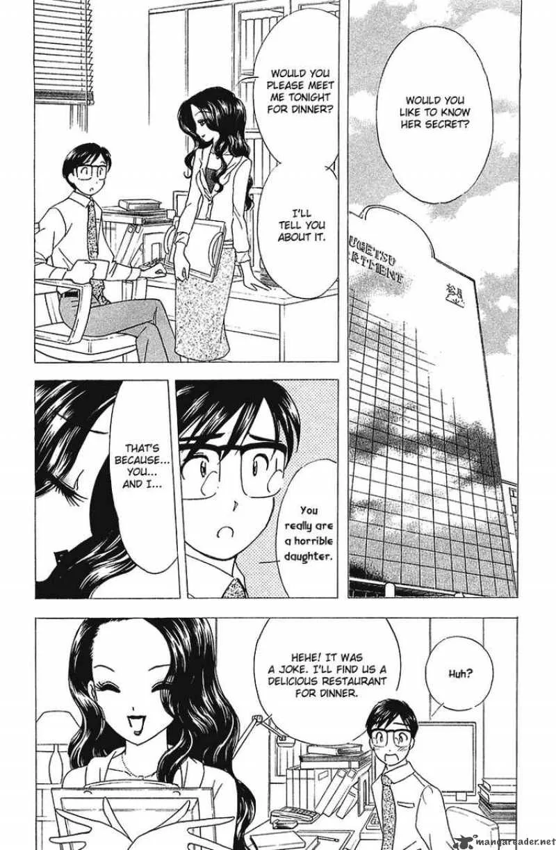 Orange Yane no Chiisana Ie Chapter 26 page 4