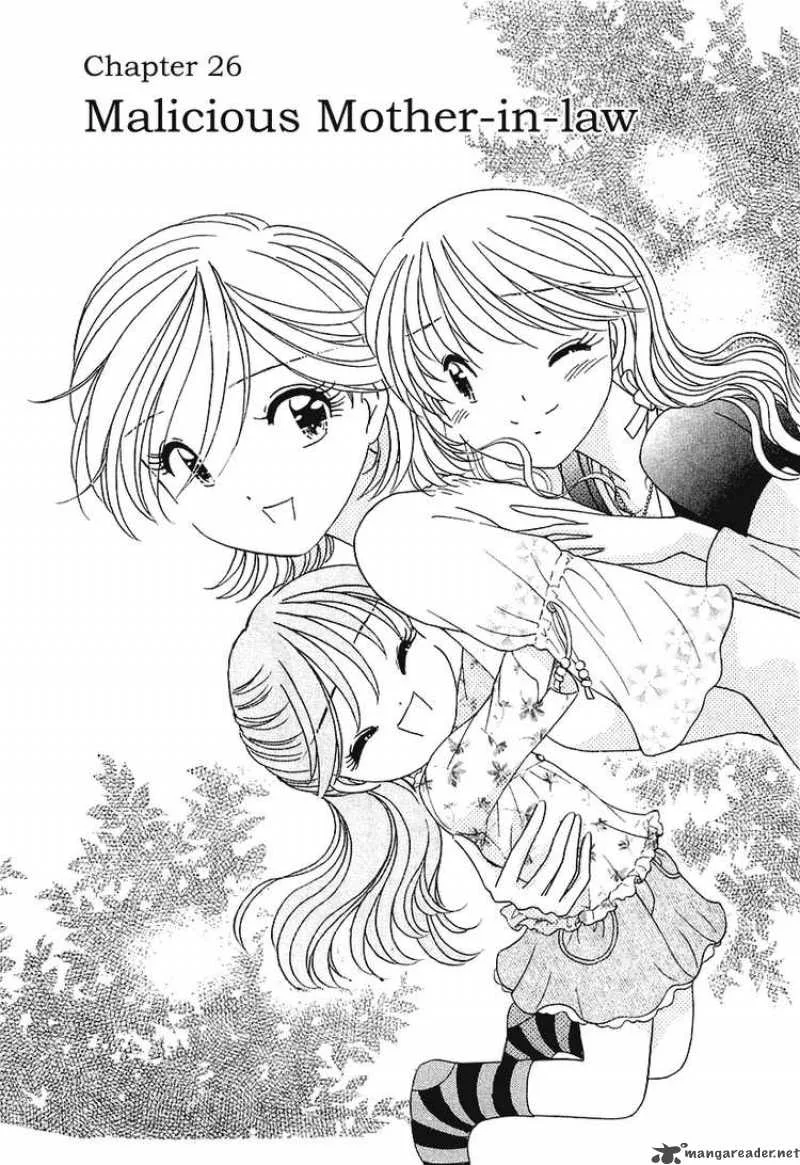 Orange Yane no Chiisana Ie Chapter 26 page 1