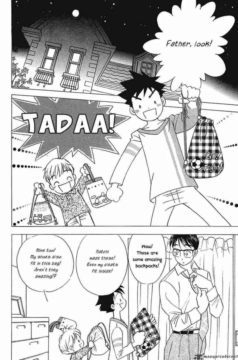 Orange Yane no Chiisana Ie Chapter 28 page 11