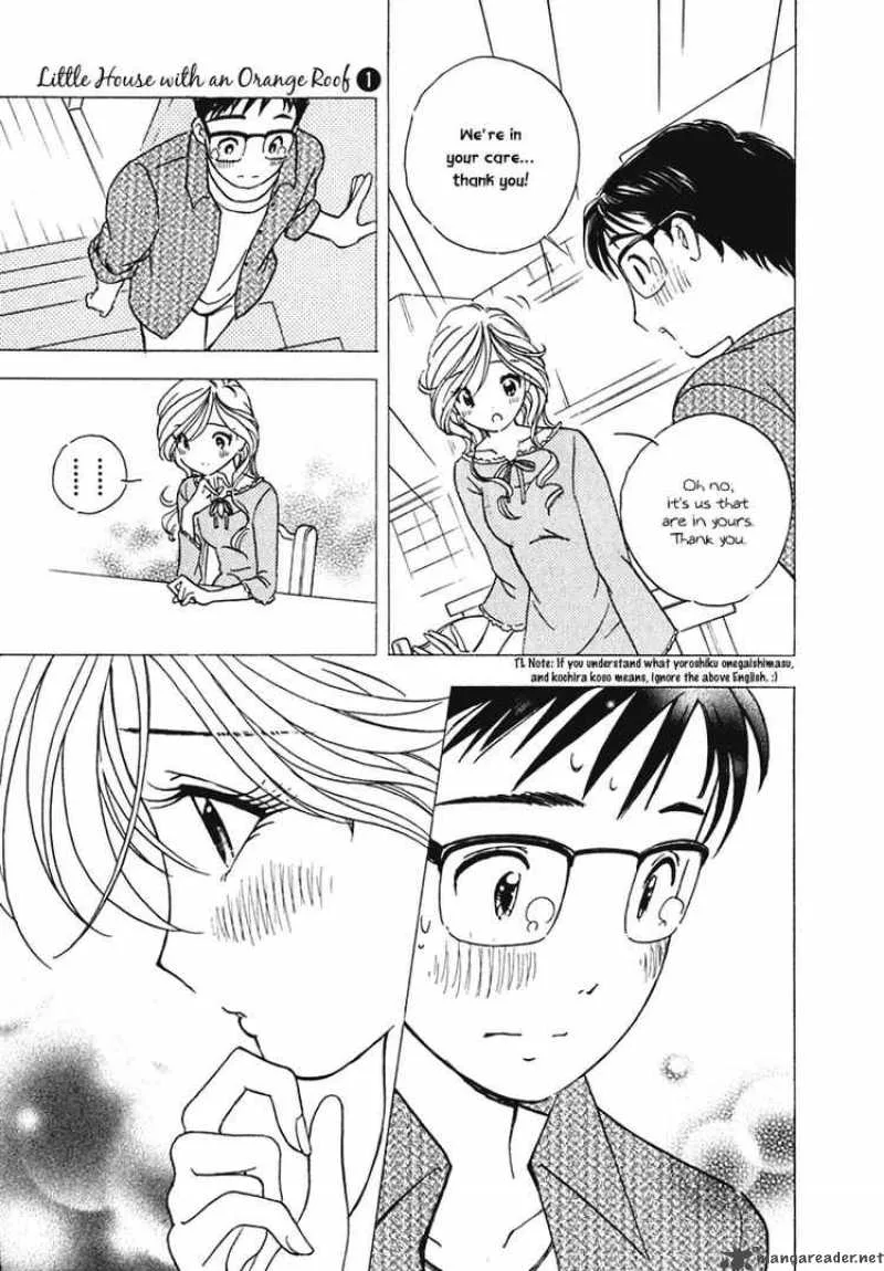 Orange Yane no Chiisana Ie Chapter 3 page 22