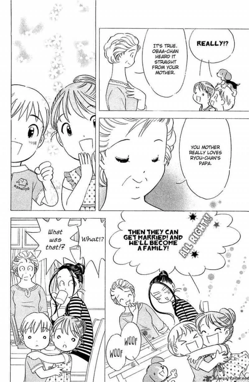 Orange Yane no Chiisana Ie Chapter 30 page 10